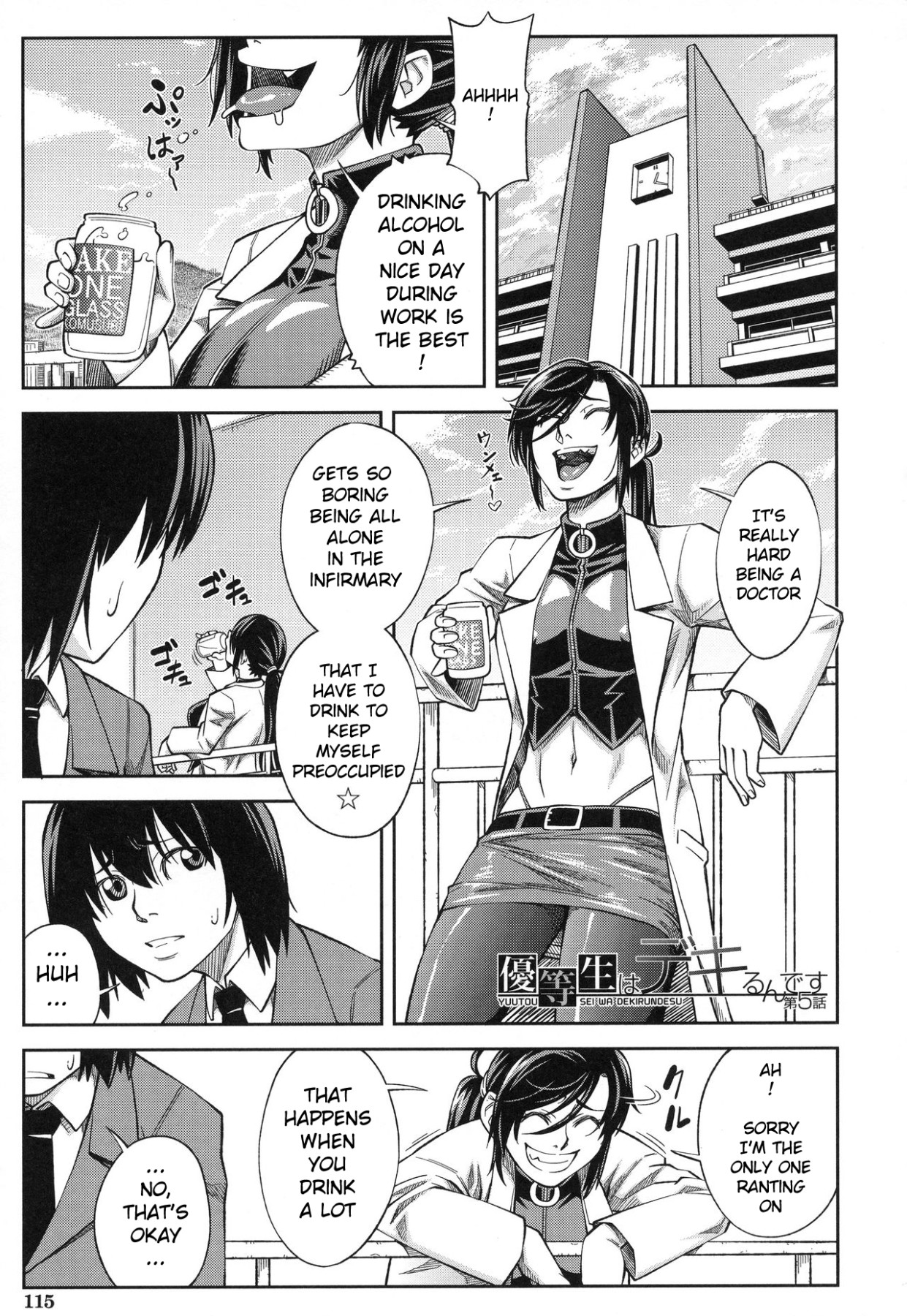 Hentai Manga Comic-Serious Fucking-Read-114